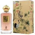 thumbnail image 2 of Perfume Arabiyat Jawharat Al Hayat, Perfume, 100 ml, 2 of 2