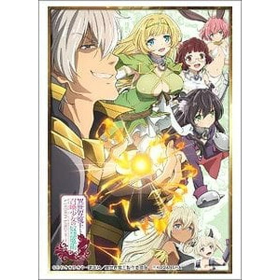 Bushiroad Sleeve Collection High Grade Vol.1680 "How NOT to Summon a Demon Lord"
