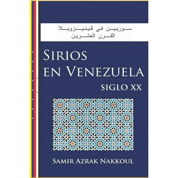 Sirios en Venezuela: Siglo XX (Paperback)