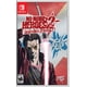 thumbnail image 1 of No More Heroes 2 Nintendo Switch, 1 of 2