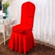 thumbnail image 4 of Funda de Asiento de Silla Plisada Baoblaze Rojo, 4 of 5