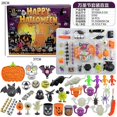 thumbnail image 1 of Halloween Xmas Christmas Gifts Decoration Decompression Toy Set Pumpkin Countdown Calendar Blind Box, 1 of 5