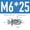M6*25, variant on Nut Expansion Lantern Type Expansion License Plate Fixing Nut Pull Rivet Nut M5*25
