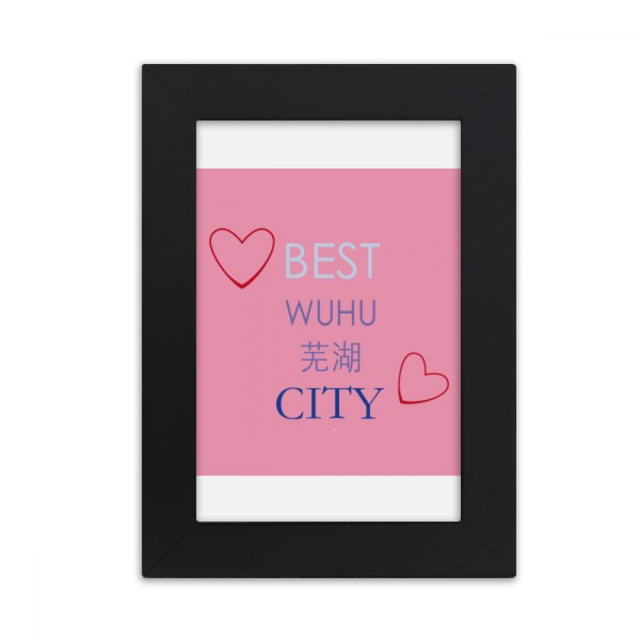 Yangtze River Wuhu Sign Art Deco Fashion Desktop Photo Frame Picture Display Art Painting Exhibit