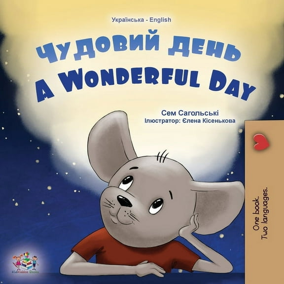 Ukrainian English Bilingual Collection A Wonderful Day (Ukrainian English Bilingual Children's Book), (Paperback)