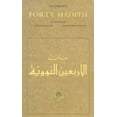 thumbnail image 2 of An-Nawawi's Forty Hadith, 2 of 2