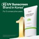 thumbnail image 3 of Protector solar Dr. G Green Mild Up Defense SPF 50 50 ml, 3 of 9