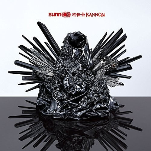 Sunn - Kannon Vinyl - Walmart.com