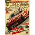 thumbnail image 1 of JDM Car Japan Retrofit Racing Retro 90s Poster Wall Chart Prints Posters, Home Living Bed Room Decor, pintura de pared sin marco, 1 of 4