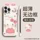 thumbnail image 1 of Bonita funda con soporte para muñeca Hello Kitty para teléfono Apple 16, 15PRO, sin marco, 14 orificios finos, resistente a caídas, ultrafina, 1 of 5