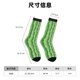 thumbnail image 3 of Balery Cactus Calcetas Largas con Estampado para Hombre y Mujer – Suaves y Transpirables, Talla Única (US 5-11), 3 of 6