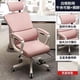 thumbnail image 1 of Ergonomic Computer Office Chairs Gaming Household Minimalist Recliner Office Chairs Comfy Sillas Oficina Home Furniture WZ50OC My Lux Decor Round, 1 of 23