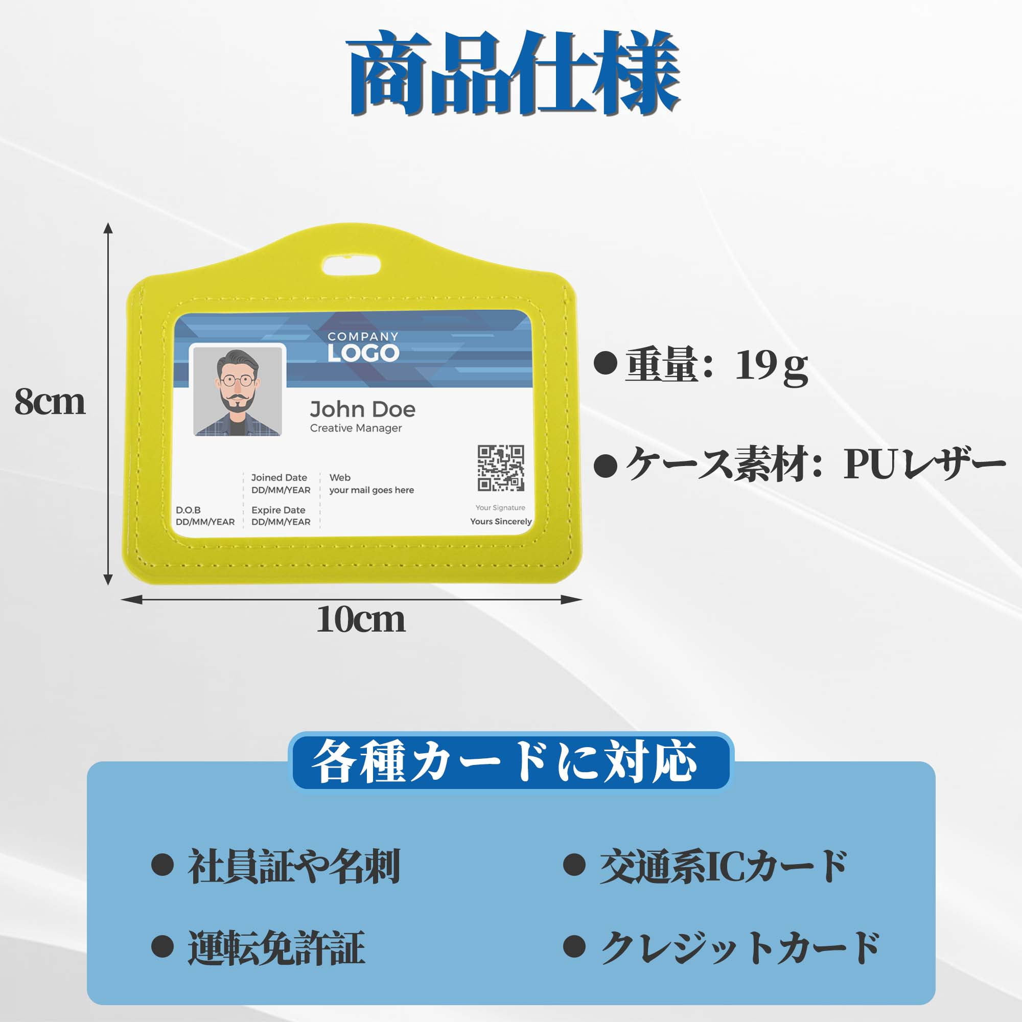 Unique Bargains Lanyards for ID Badges PU Card Holder with Transparent Pull Tab Yellow