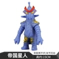 thumbnail image 1 of Figura de acción Ultraman Monster Kaiju de 15 cm, modelo Soundgiller Sadolar Neronga Gudon Aboras Alien Hipporit, juguete de colección, regalo, 1 of 5