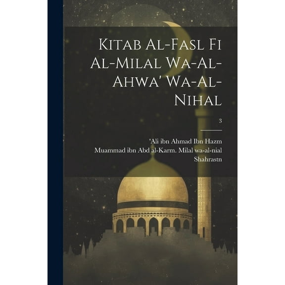 Kitab al-fasl fi al-milal wa-al-ahwa' wa-al-nihal; 3 (Paperback)