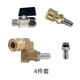thumbnail image 2 of Kit de lavado de coches con 1/4 Adaptador Juego de accesorios para lavadora a presión y compresor de aire, 2 of 7