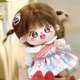 thumbnail image 2 of 20cm Plush Doll Girl Naked Humanoid Stuffed Body no Attribute 8" Normal Body Wearable Clothing Dress Up Gifts (a-16-without Skeleton), 2 of 4