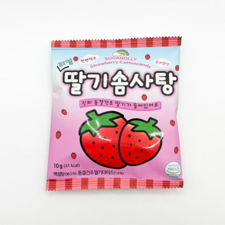 Sugarolly Strawberry Cotton Candy (Pack of 5)