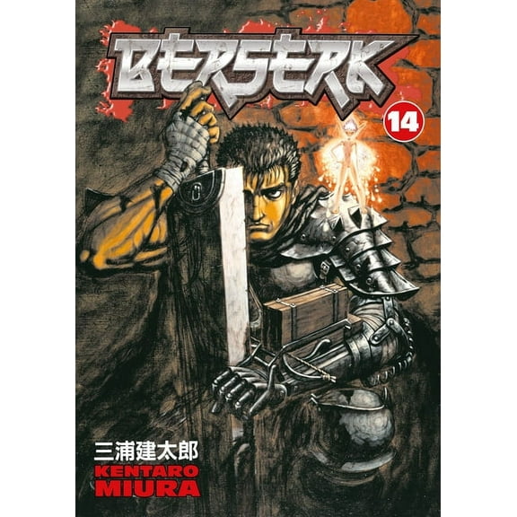 Berserk Berserk: Volume 14, Book 14, (Paperback)