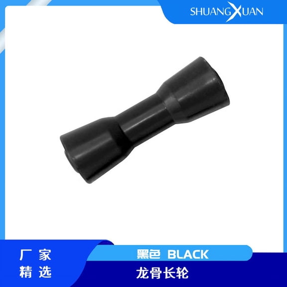 Plastic Bow Roller Shaft Replacement for Boat Trailer - Boat Trailer Roller for Smooth Launch and Retrieval
