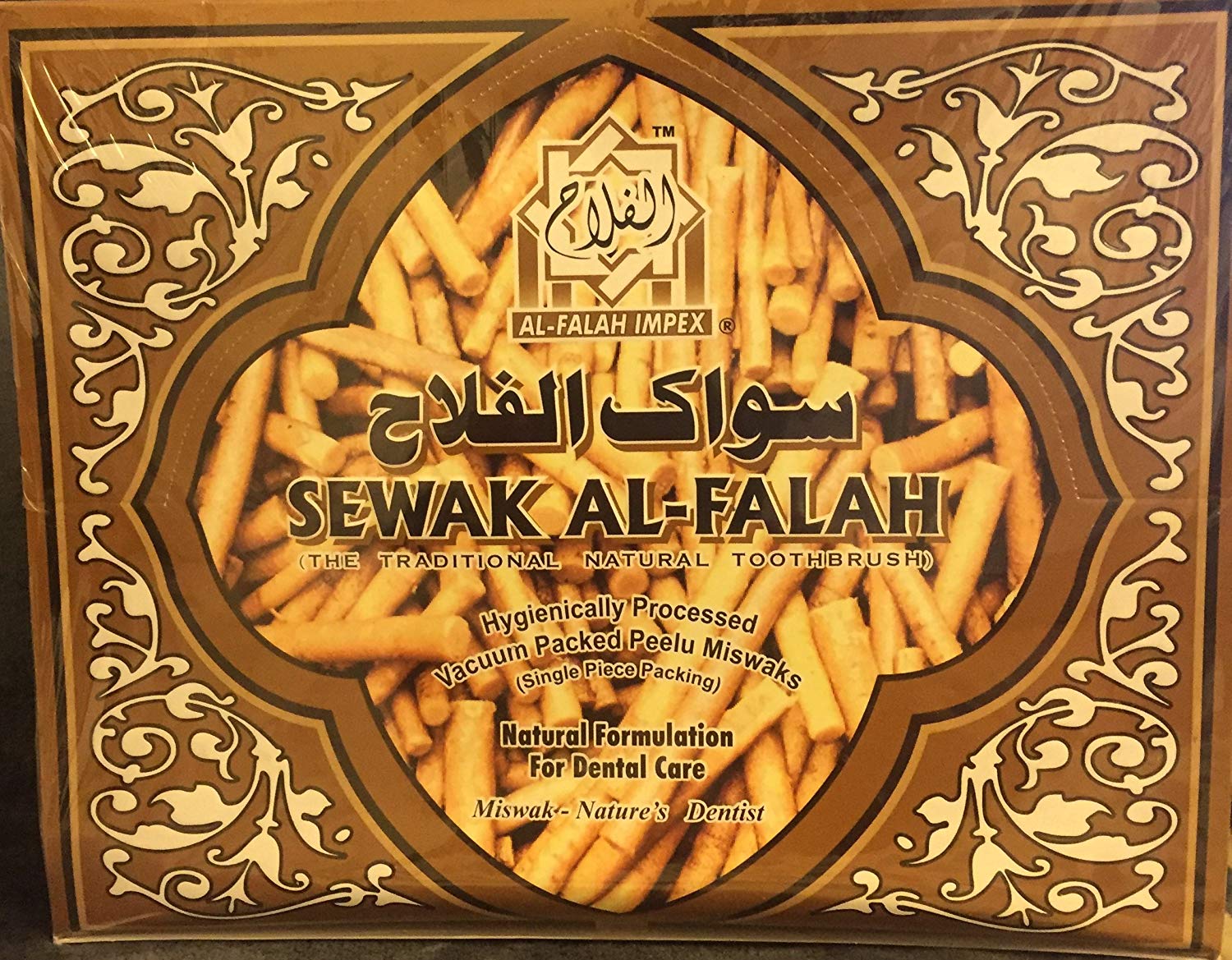 miswak al falah