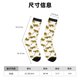 thumbnail image 3 of Balery Leopard Print Calcetas Largas con Estampado para Hombre y Mujer – Suaves y Transpirables, Talla Única (US 5-11), 3 of 6