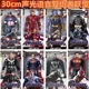 thumbnail image 4 of Figura de acción de Marvel de 30 cm de Avengers Endgame, Capitán Justicia, sonido, luz LED, superhéroe, muñecos de juguete de PVC, modelo de figura de acción para niños, 4 of 5