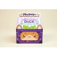 thumbnail image 4 of 1985 Games Fruit Meadows Milk Carton Dice - Blackberry, 4 of 6