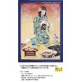 thumbnail image 4 of 500 Piece Jigsaw Puzzle Hitiki Toiki (38 x 53 cm), 4 of 5