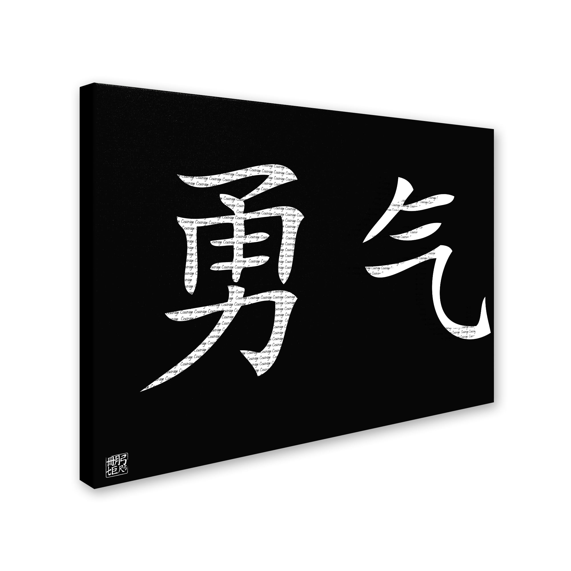 Trademark Fine Art "Courage-Horizontal Black" Canvas Art by