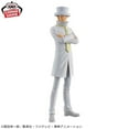 thumbnail image 2 of Banpresto One Piece Kaku DXF The Grandline Series Bandai Spirits Figure, 2 of 6
