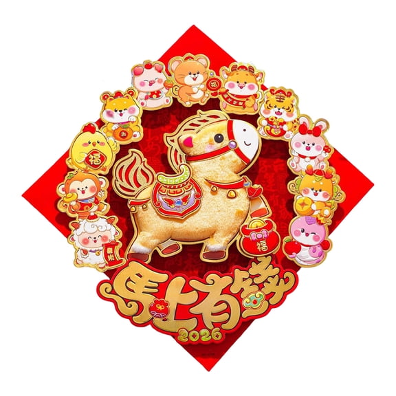 Year of The Horse Stickers, Fun Stickers Chinese New Year Decoration Set with Fu Character, Vibrant Lunar New Year Wall Decor for Home Entryway, Holiday Celebrations