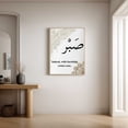 thumbnail image 5 of Modern Islamic Calligraphy Canvas Painting Print Abstract Wall Art for Living Room Bedroom Decoration Frameless X3, 5 of 7