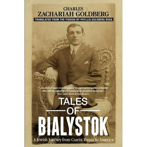 Tales of Bialystok: A Jewish Journey from Czarist Russia to America, (Paperback)