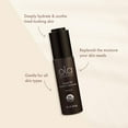 thumbnail image 3 of Dr. Mercola Ola Botanicals Facial Oil (1 Fl. Oz.), Marula Oil, Hydrating & Rejuvenating, Certified USDA Organic, Cruelty Free, Non-GMO, 3 of 6