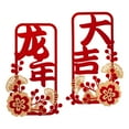 thumbnail image 3 of GUOOL Spring Festivals Decorations Chinese New Year Couplets Blessings for The New Year, Window Sticker Decals for Living Room Home A, 3 of 9