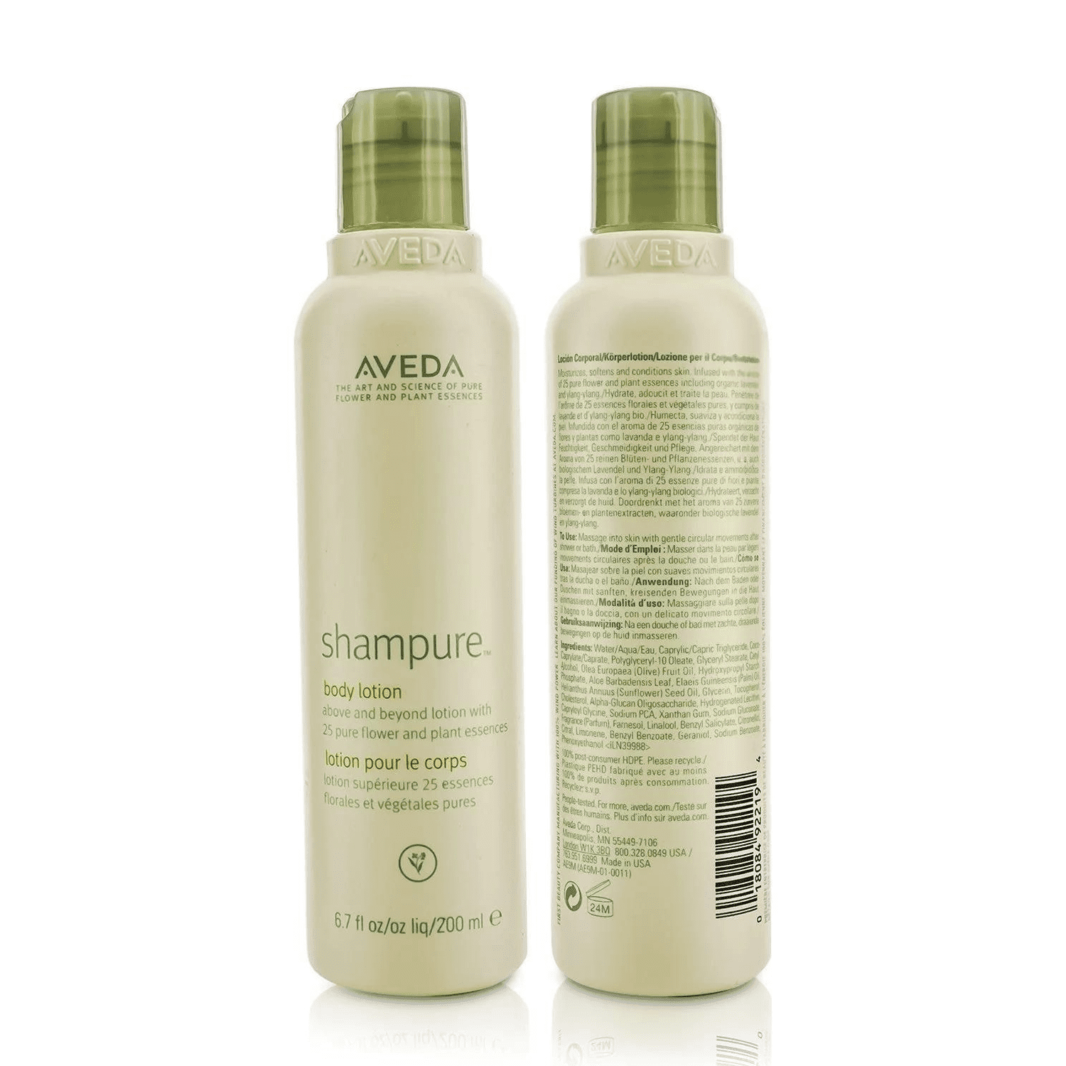 Aveda Shampure Body Lotion 200ml/6.7oz