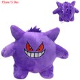 thumbnail image 3 of Pokemon Poke Ball Gengar Jigglypuff Psyduck Charmander Peluches Anime Dragonite Mudkip Mew Marill Porygon Muñecos de peluche Regalos, 3 of 5