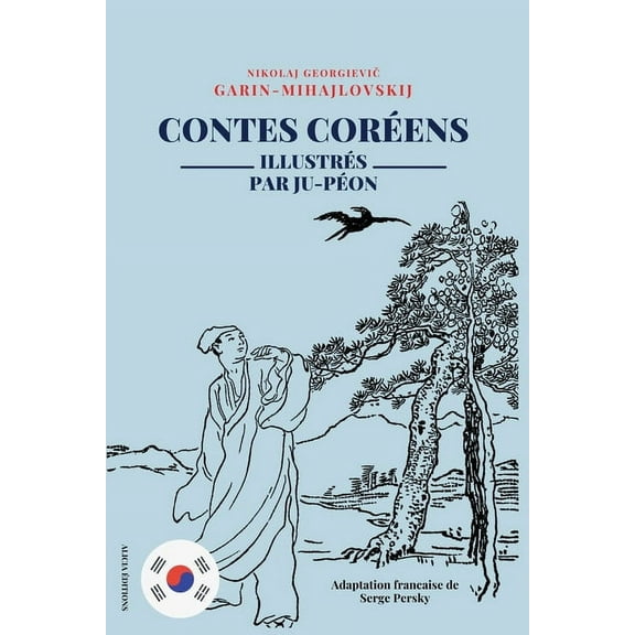Contes CorÃ©ens: IllustrÃ©s, (Paperback)