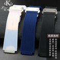 thumbnail image 3 of FeiKong Correa de reloj para Hublot Big Bang de silicona de alta calidad, resistente al agua, para hombre, cadena de reloj, pulsera de goma, 26 x 19 mm, 3 of 5