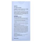 Goongbe Kids Mild Body Wash, 36 M+, 10.14 fl oz (300 ml)