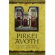 thumbnail image 1 of Pirkei Avoth, 1 of 2