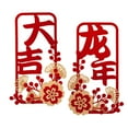thumbnail image 4 of GUOOL Spring Festivals Decorations Chinese New Year Couplets Blessings for The New Year, Window Sticker Decals for Living Room Home A, 4 of 9
