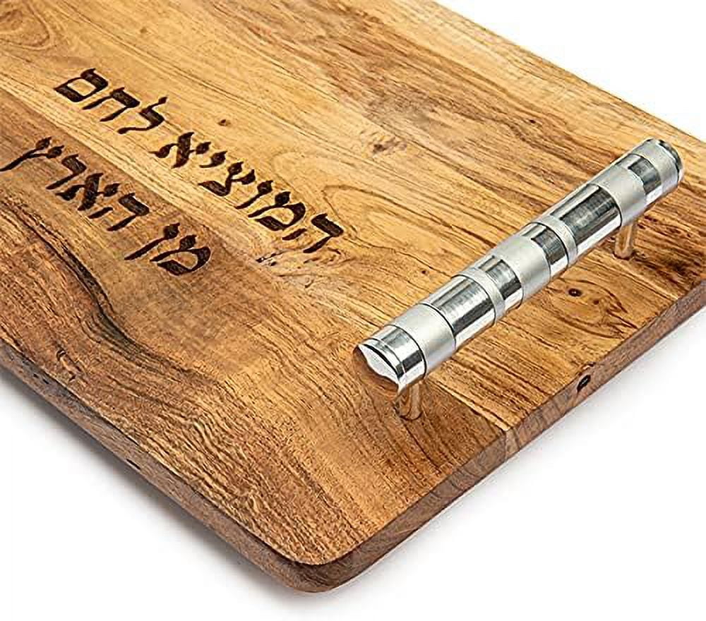 Yair Emanuel Wooden Challah Bread Cutting Board for Shabbat and Yom Tov | Multicolored Serving Handles (Maroon CBM-3)