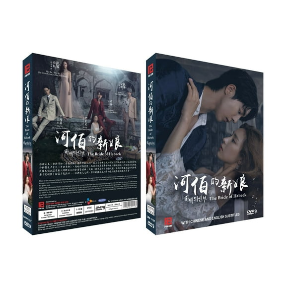 Bride Of Habaek Korean Drama DVD Complete Tv Series - Original K-Drama DVD Set