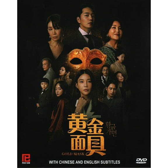 Gold Mask Korean Drama TV Series DVD - English and Chinese Subtitles (NTSC)