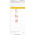 thumbnail image 3 of Set Includes Body Fragrance Spray (90ml) Moisturizing Body Lotion (150ml) and Moisturizing Fragrance Shower Gel, 3 of 7