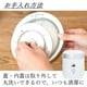 thumbnail image 3 of Arrocera Yamazen Blanca tipo Microcomputadora con Modo de Galleta de Arroz, Importación Japonesa, 3 of 8