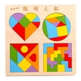 thumbnail image 2 of Puzzle Rompecabezas de , Juguete de Rompecabezas, Forma Geométrica para Juguete Regalos de Cumpleaños 30X30X0.5cm yotijar Rompecabezas de formas de colores, 2 of 8
