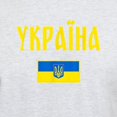 thumbnail image 3 of CafePress - Ukraine T Shirt Ukrainian T Shirt - Men's Classic Graphic T-Shirt, 3 of 4